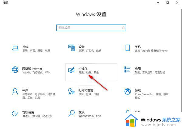 win10休眠时间设置在哪里？win10怎么设置电脑休眠屏幕时间