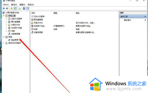 华硕电脑怎么分盘win11_win11华硕电脑分盘教程