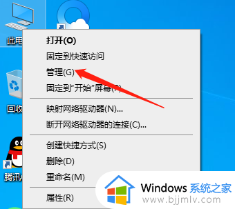 windows10怎么登录微软账户 windows10如何登录微软账户