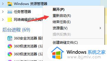 win11开始菜单右键点击无效怎么办？win11开始菜单右键没反应解决方法