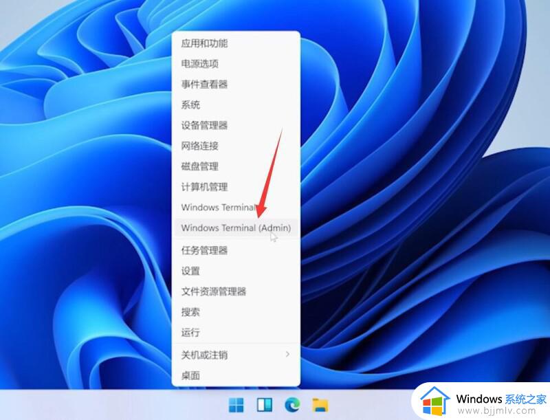 win11开始菜单右键点击无效怎么办？win11开始菜单右键没反应解决方法