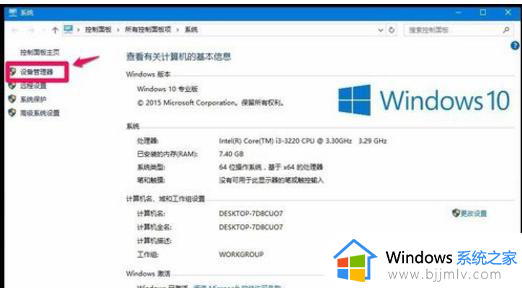 惠普电脑无法启动windows怎么办?惠普电脑无法启动系统如何 处理