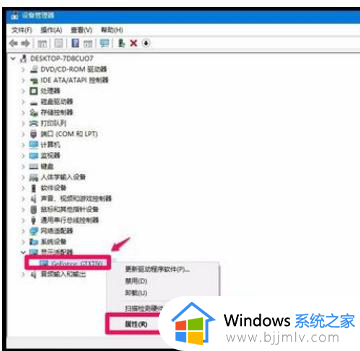 惠普电脑无法启动windows怎么办?惠普电脑无法启动系统如何 处理