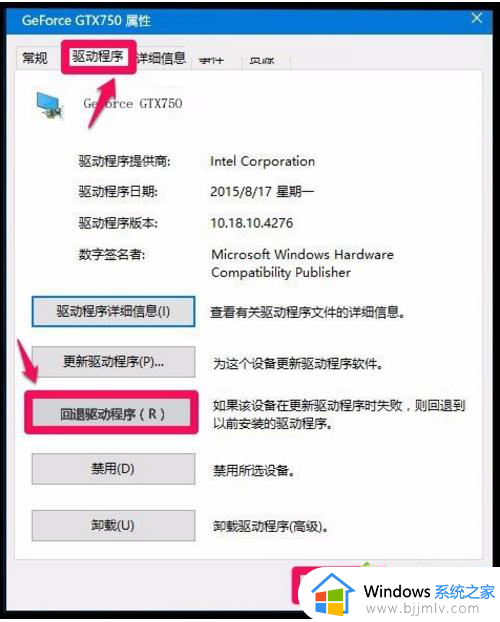 惠普电脑无法启动windows怎么办?惠普电脑无法启动系统如何 处理