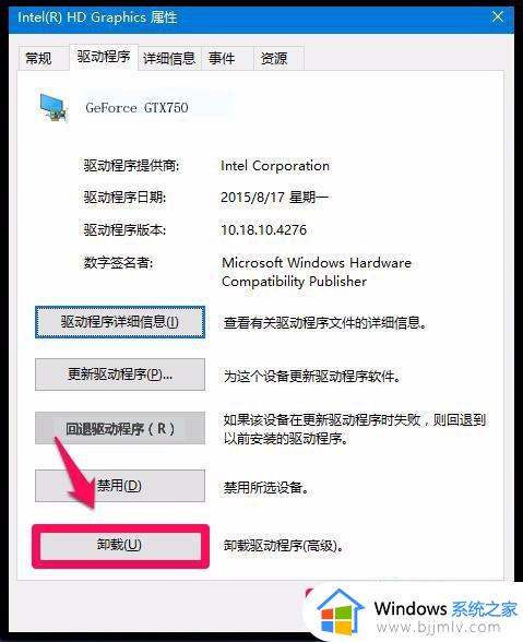 惠普电脑无法启动windows怎么办?惠普电脑无法启动系统如何 处理