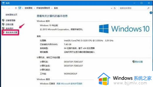 惠普电脑无法启动windows怎么办?惠普电脑无法启动系统如何 处理