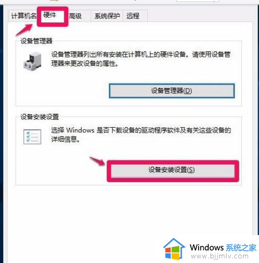 惠普电脑无法启动windows怎么办?惠普电脑无法启动系统如何 处理