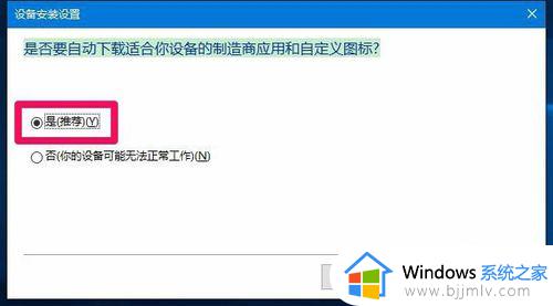 惠普电脑无法启动windows怎么办?惠普电脑无法启动系统如何 处理