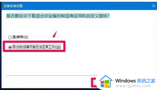 惠普电脑无法启动windows怎么办?惠普电脑无法启动系统如何 处理