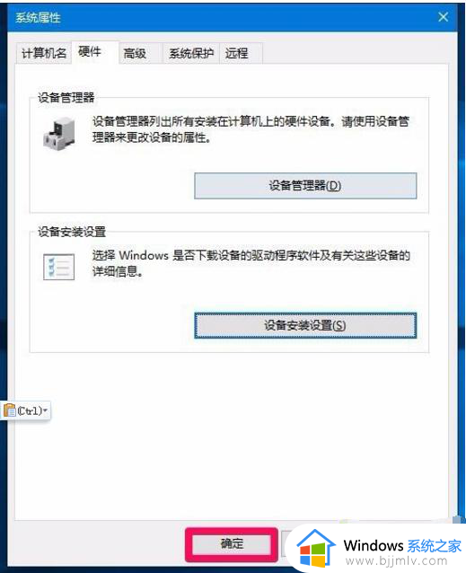 惠普电脑无法启动windows怎么办?惠普电脑无法启动系统如何 处理