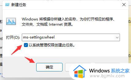 win11开机后桌面一直闪屏怎么办_win11开机后一直闪屏修复方法