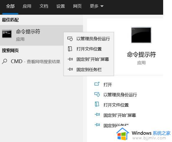 windows10怎么关闭待机_win10系统如何关闭待机