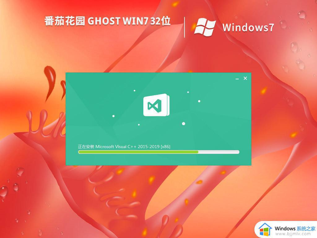 番茄花园ghost windows7 32位纯净永久激活版下载v2022.12