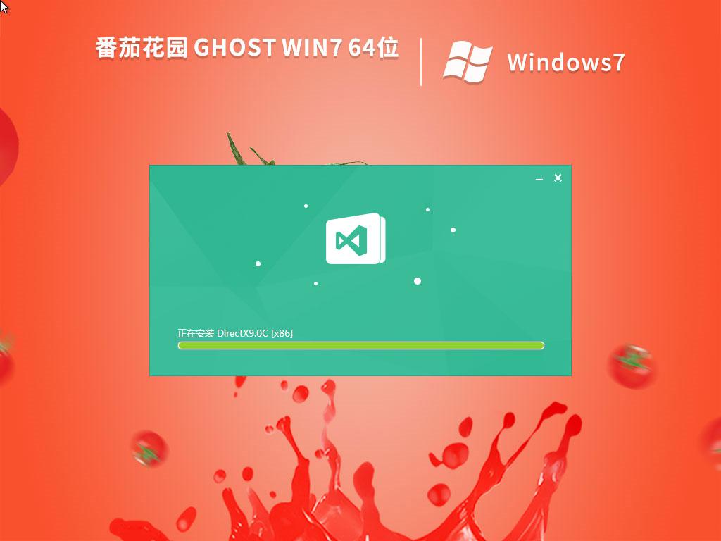 番茄花园ghost win7 64位纯净版镜像下载v2022.09