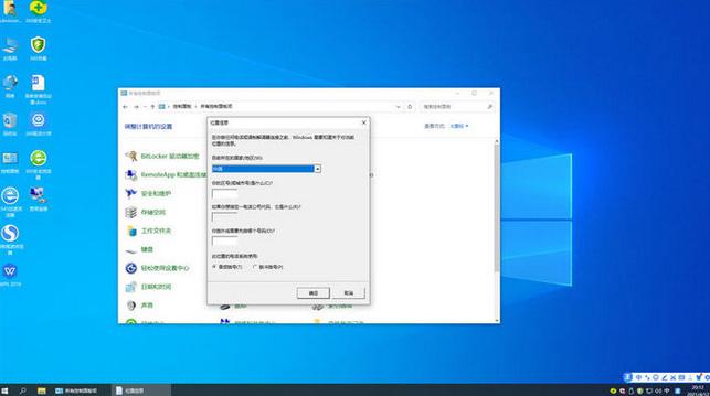 番茄花园win10 32位最新纯净版v2023.01