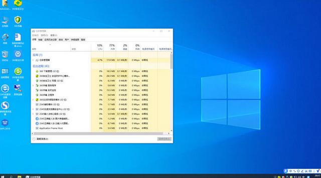 深度技术win10 64位免费纯净版v2023.04