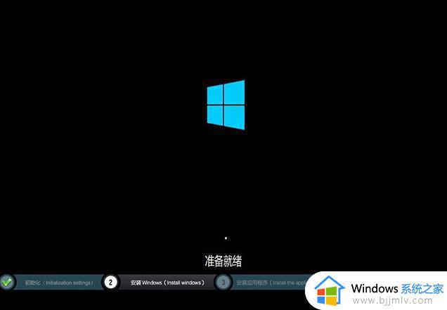 华硕笔记本win10 32位最新纯净版v2022.08下载