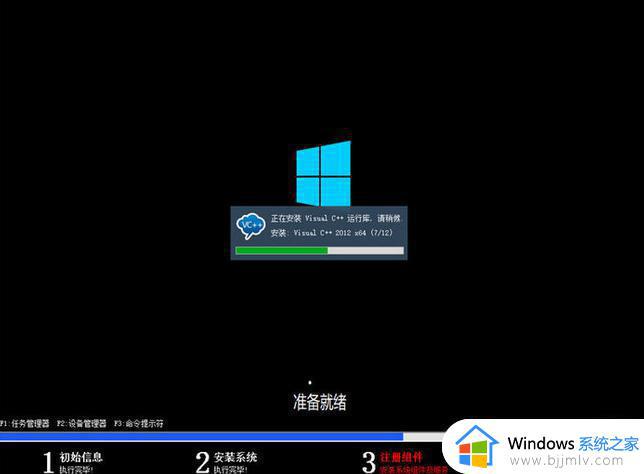 系统之家win10 32位极速纯净版v2023.06下载