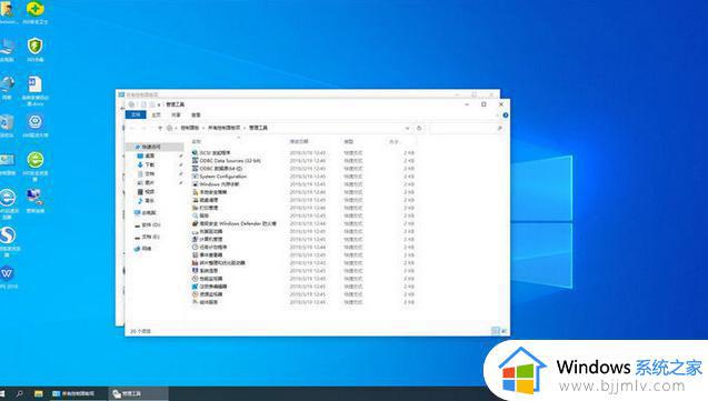 雨林木风windows10 32位官方免费版v2022.12