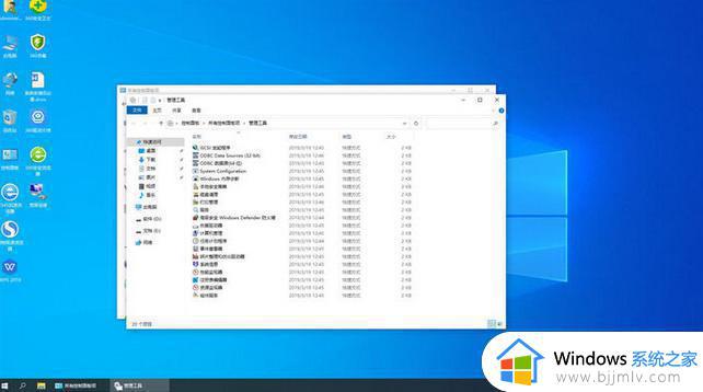 系统之家windows10 32位家庭纯净版v2023.02