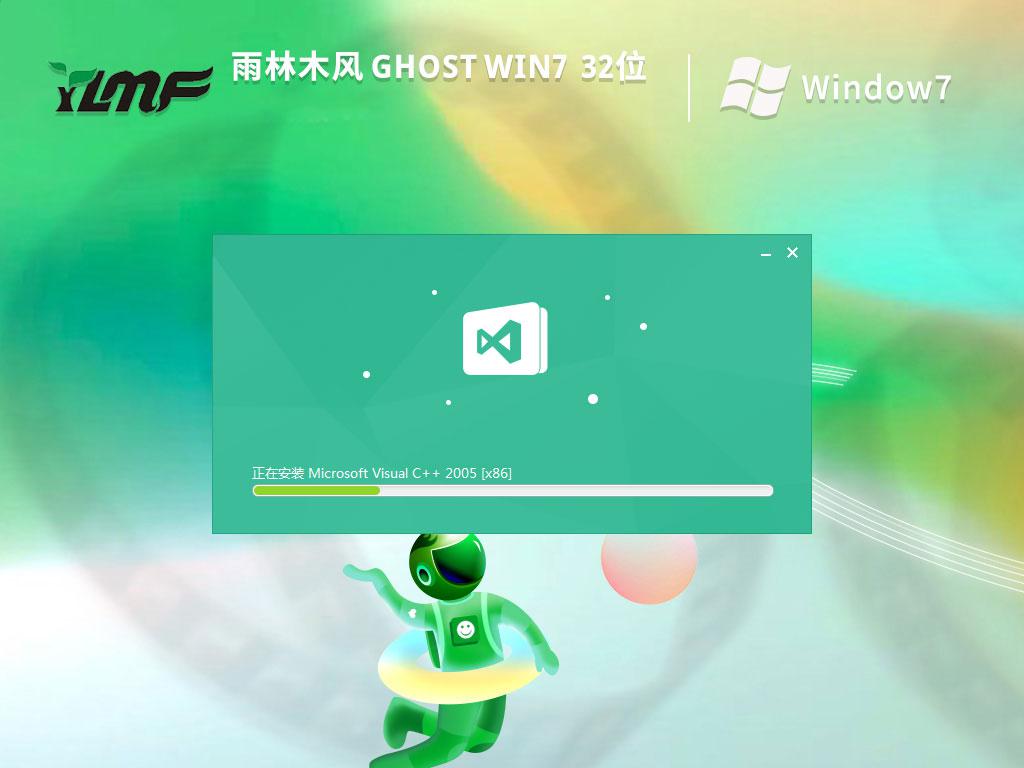 雨林木风ghost win7 32位优化家庭版下载v2024.05