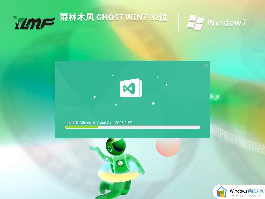 雨林木风ghost win7 32位破解专业版下载v2023.07