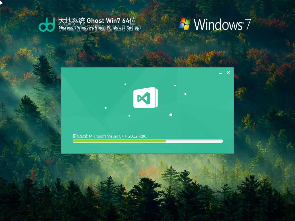 大地系统ghost win7 64位中文纯净版下载v2022.12