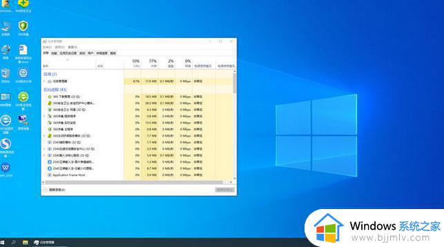 萝卜家园win10 32位极速纯净版v2022.09下载