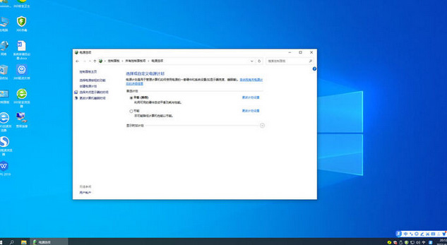 系统之家windows10 64位最新纯净版v2023.07