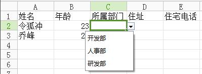 wps旁边的箭头选项怎么增加和删除 wps旁边的箭头选项增加和删除方法