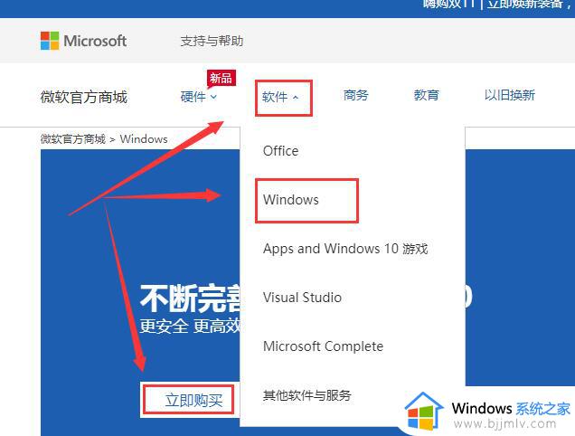 电脑重装系统后win10未激活怎么办_win10重装后没激活处理方法