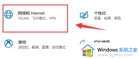 电脑找不到wifi网络怎么回事win10_win10的wifi功能不见了解决方法