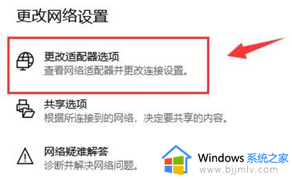 电脑找不到wifi网络怎么回事win10_win10的wifi功能不见了解决方法