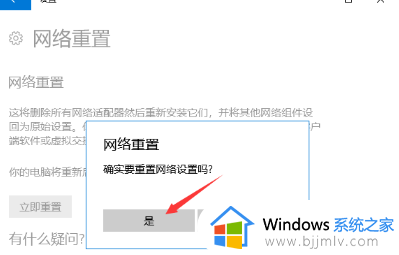 电脑找不到wifi网络怎么回事win10_win10的wifi功能不见了解决方法