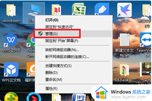 win10识别不了打印机如何解决_win10电脑不能识别打印机怎么办