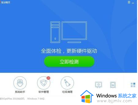 win10识别不了打印机如何解决_win10电脑不能识别打印机怎么办