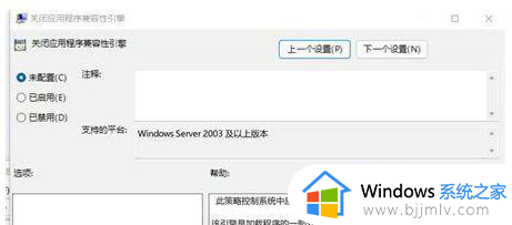 windows7玩cf不兼容怎么办_windows7玩cf电脑提示不兼容解决方法