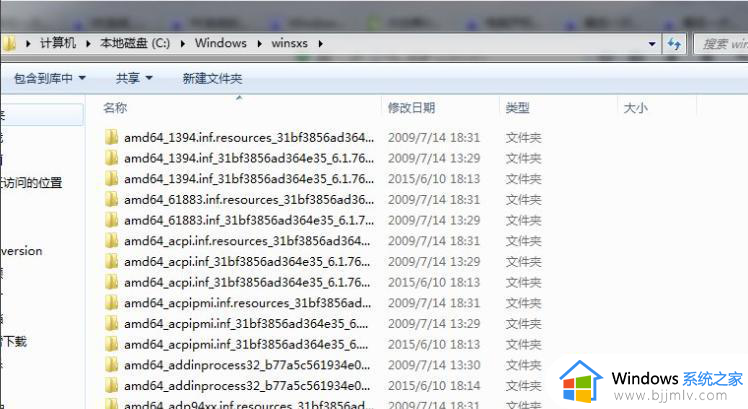 win7系统更新不了怎么办_win7电脑更新失败如何解决