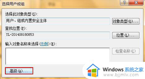 win7系统复制文件需要权限怎么办_win7电脑复制文件没有权限如何解决