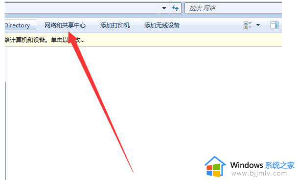 win7系统共享打印机怎么设置_win7电脑设置共享打印机方法