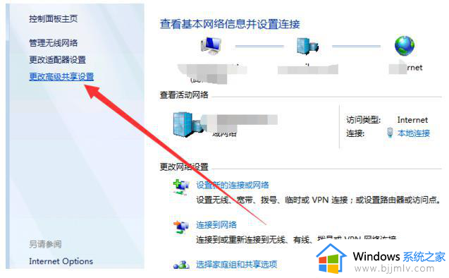 win7系统共享打印机怎么设置_win7电脑设置共享打印机方法