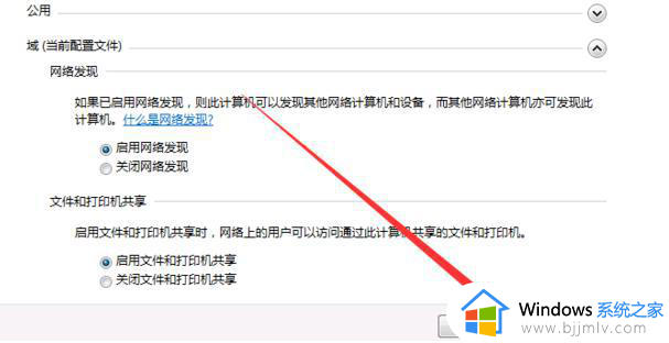 win7系统共享打印机怎么设置_win7电脑设置共享打印机方法