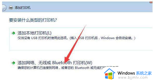 win7系统共享打印机怎么设置_win7电脑设置共享打印机方法