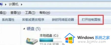 win7系统浏览器默认设置教程 win7电脑怎么设置默认浏览器