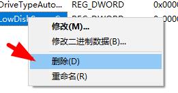 win7系统搜不到wifi6信号怎么办_win7电脑找不到wifi6网络信号如何解决