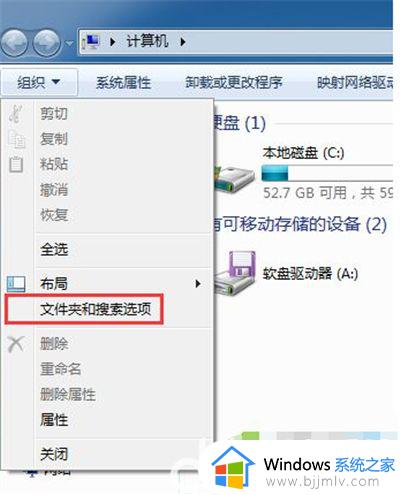 win7系统搜索文件内容怎么操作_win7电脑如何搜索文件内容