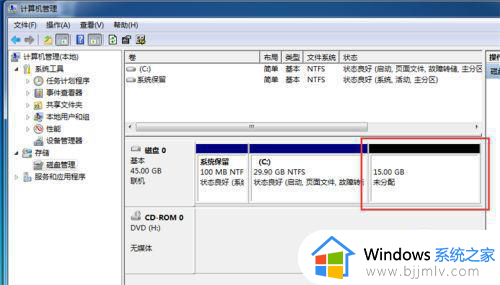 win7系统怎么把c盘变大_win7电脑扩大c盘操作方法