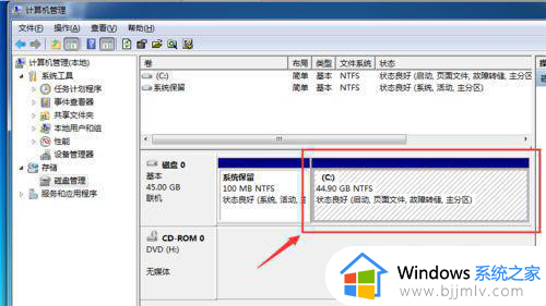 win7系统怎么把c盘变大_win7电脑扩大c盘操作方法