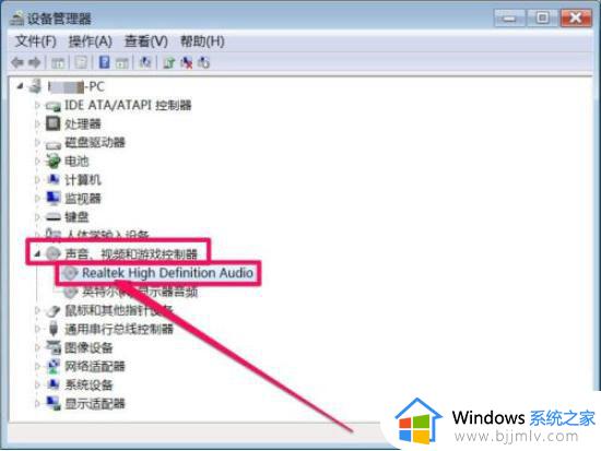 win7音频管理器怎么设置才有声音 win7电脑扬声器没有声音如何解决