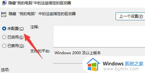 windows11只有c盘怎么办_windows11电脑没有其他盘符只有c盘如何解决